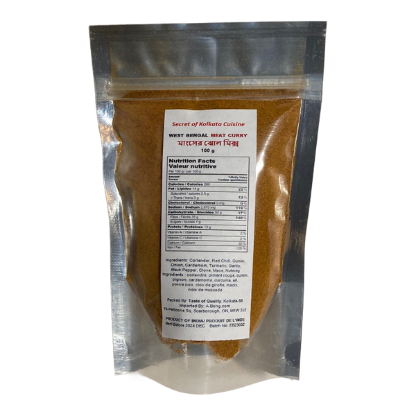 SPECIAL MEAT CURRY MIX - BENGAL STYLE  100G