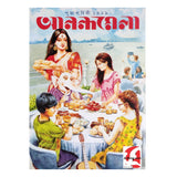 ANANDAMELA PUJA BARSHIKI - 1429 (2022)